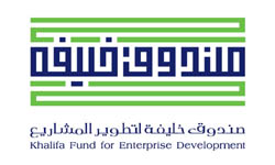 Khalifa Fund For Enterprise Development